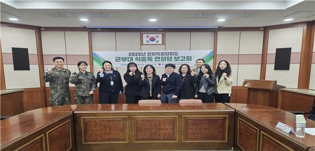 2025년 강원특별자치도 군부대 식중...