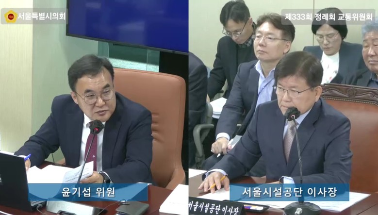 윤기섭 서울시의원, “도로 경계 관리...