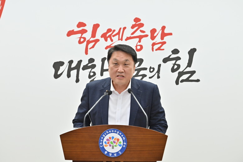 첨단 디스플레이 국가연구플랫폼,  충...