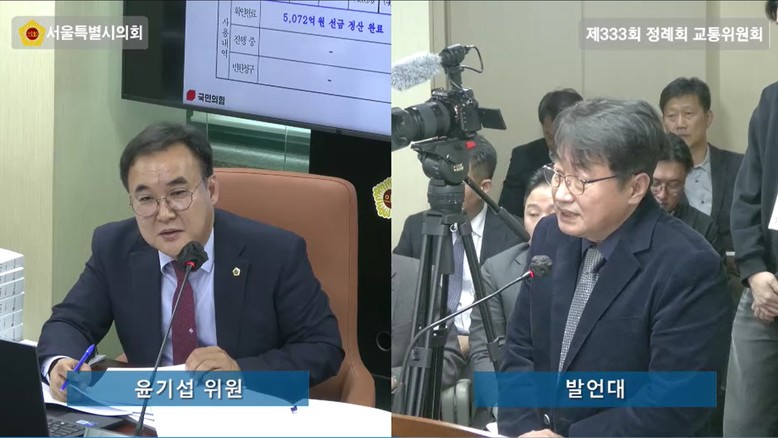 윤기섭 서울시의원, “전동차 납품 지...