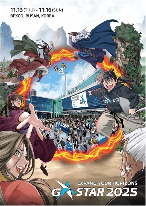 게임의 내일을 여는 21번째 이야기…...