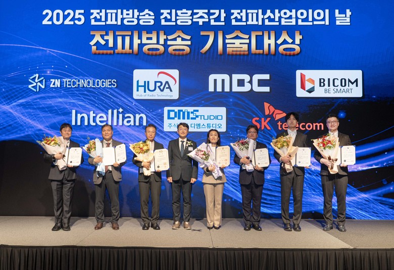 SKT, AI 기반 무선 송수신 기술...