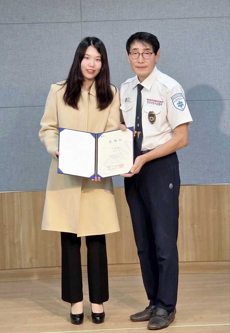 배우 이봄볕, KEMA 홍보대사 위촉...