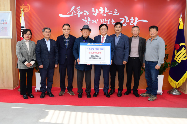 불은면을 사랑하는 모임, 어르신 인공...