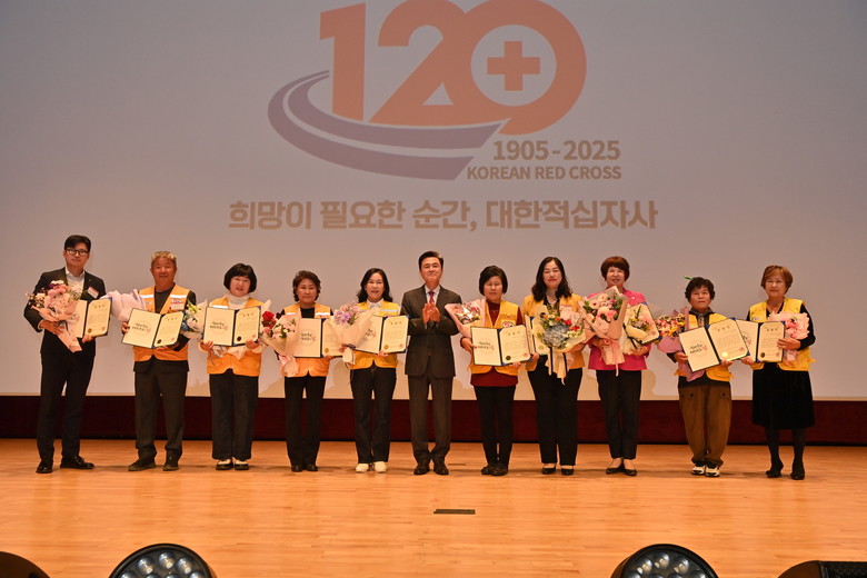 “120년 나눔·봉사, 힘쎈충남이 늘...