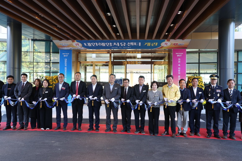 충남 서해안 해양치유산업 핵심거점 ‘...