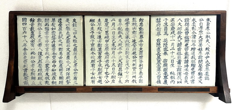 공주판관, 홍주목사 역임 『이문영 지...