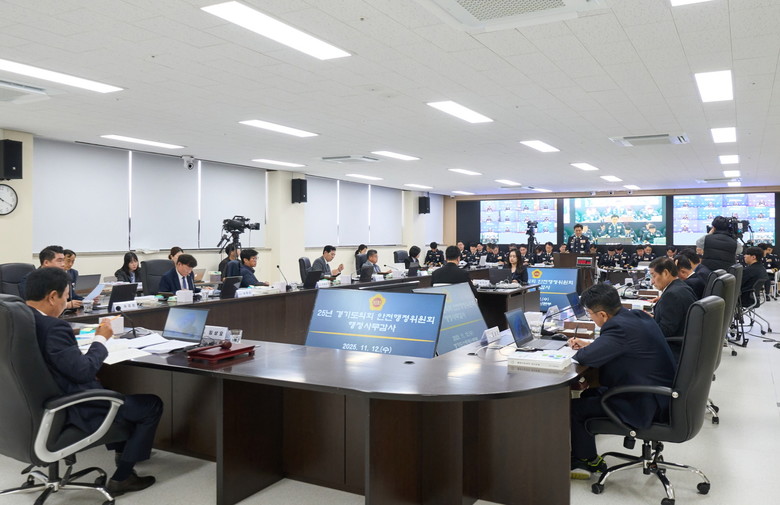 도의회 안전행정위원회, 전국 최초 소...