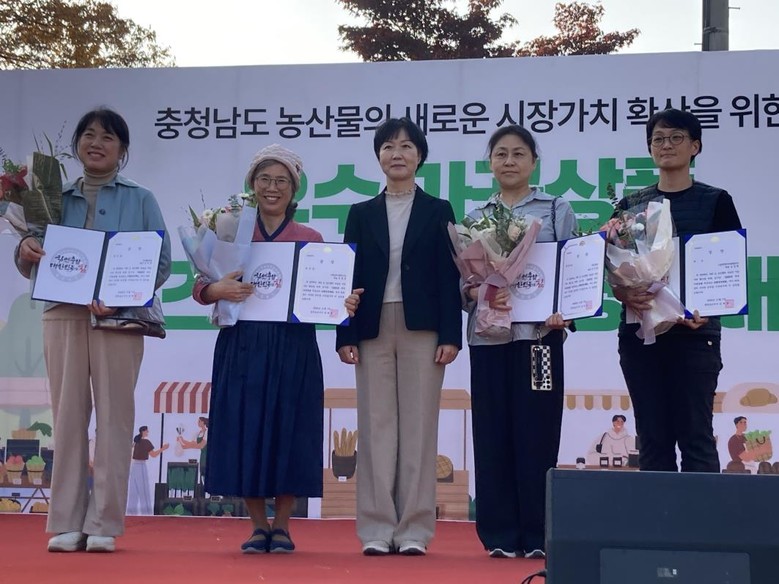 당진시, 2년 연속 우수 가공상품 비...