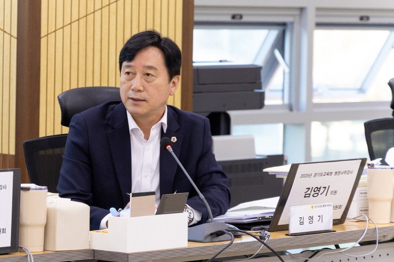 김영기 의원 “교원연수 실효성 높이고...