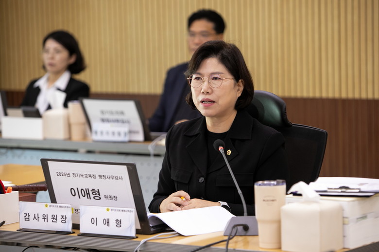 이애형 위원장, 실제 교육현장을 반영...