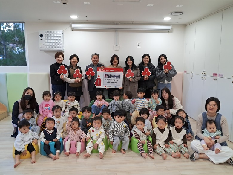 세종나빛어린이집, 경제관념 깨우치고 ...