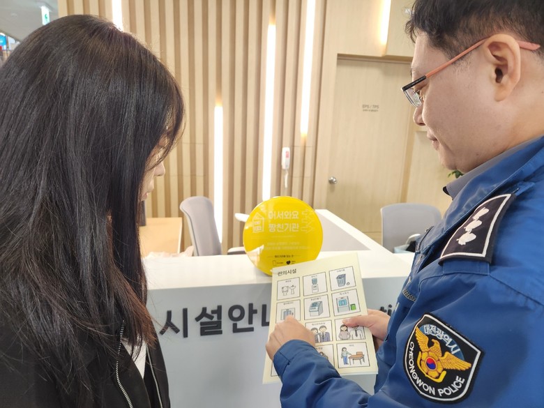 동대전도서관 대전 최초 ‘짱친기관’ ...