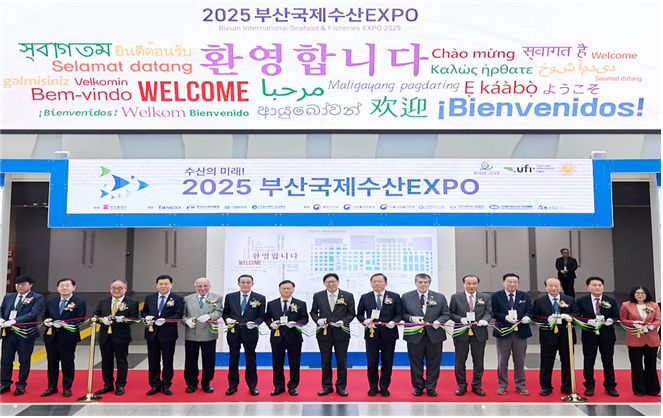 부산시, 「2025 제23회 부산국제...