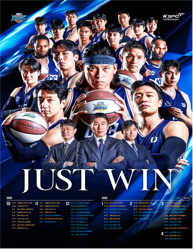 2025-2026 시즌 부산 케이씨씨...
