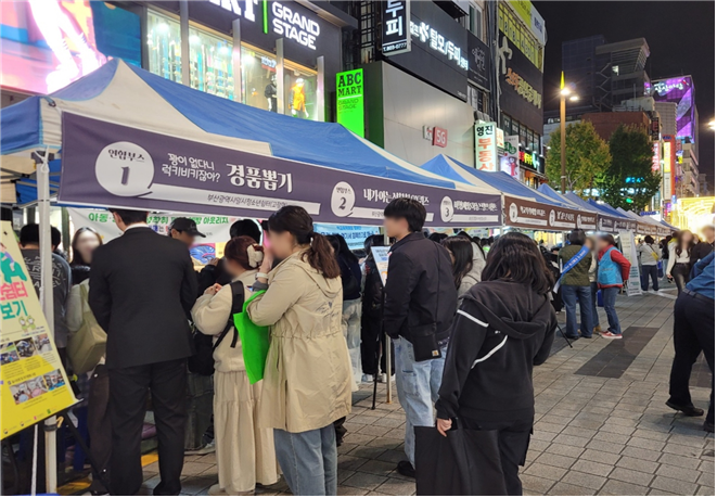 “고생 많았어요”… 수능일 청소년 대...