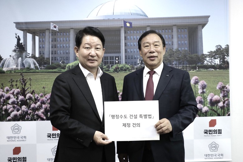 최민호 시장 "행정수도특별법 연내 통...