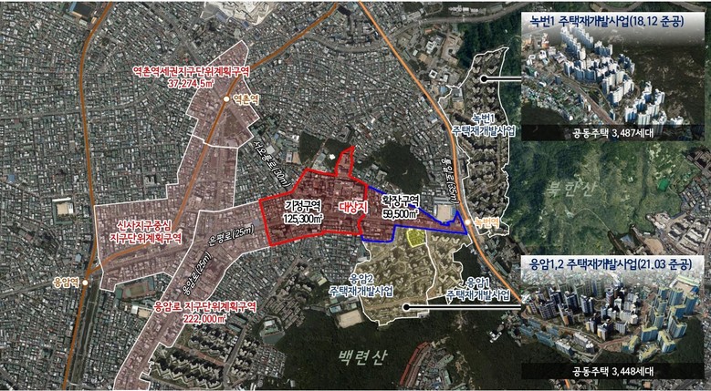 은평구청 주변 생활권 지구단위계획구역...