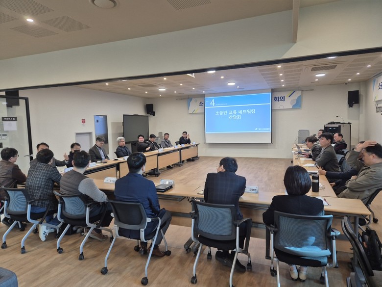 용인시산업진흥원, ‘소공인 교육 및 ...