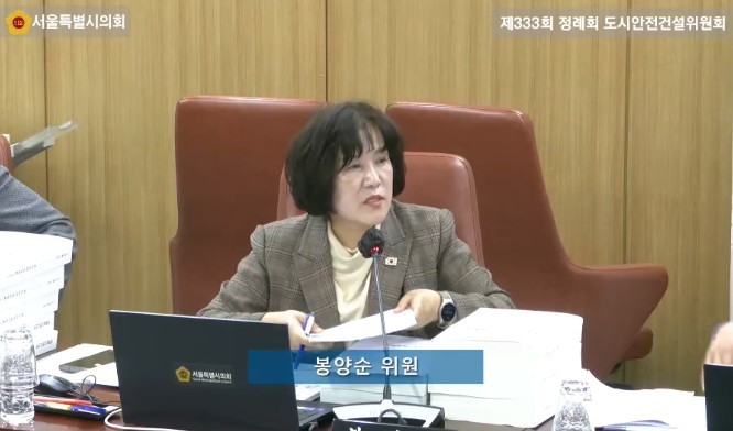 봉양순 시의원,  “어울림체육센터 공...