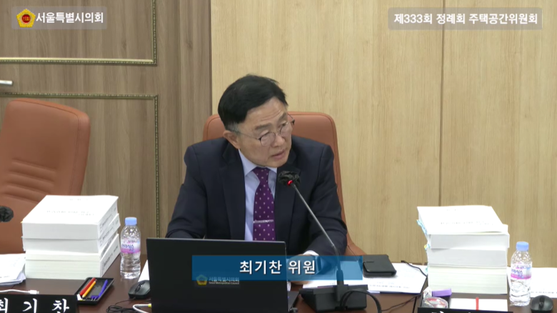 최기찬 서울시의원, “사장직속 기구 ...