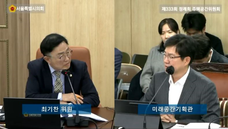 최기찬 서울시의원, 서울시 ‘공공건축...