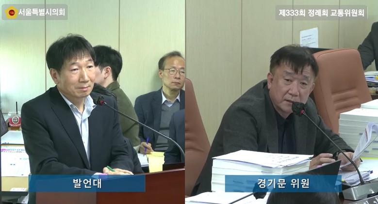 경기문 서울시의원, 서울교통공사 에스...