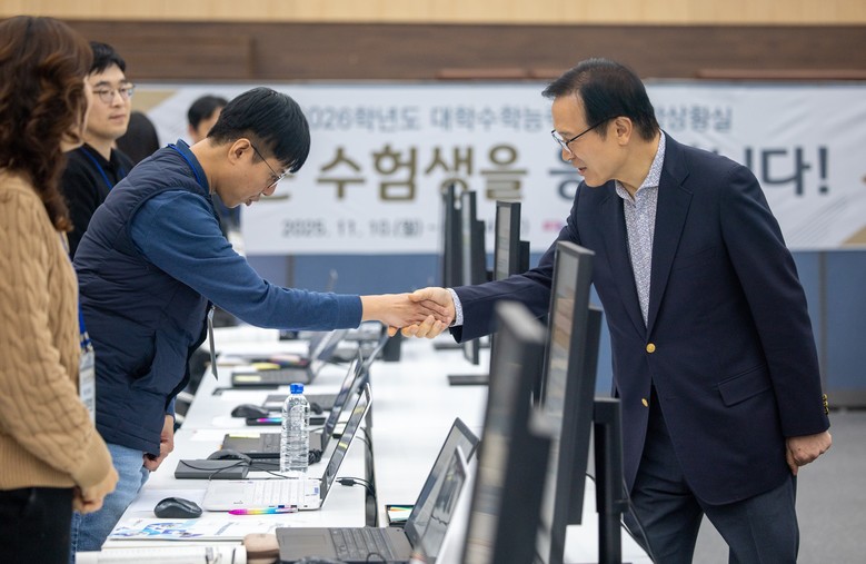 임태희 교육감, “2026학년도 수능...