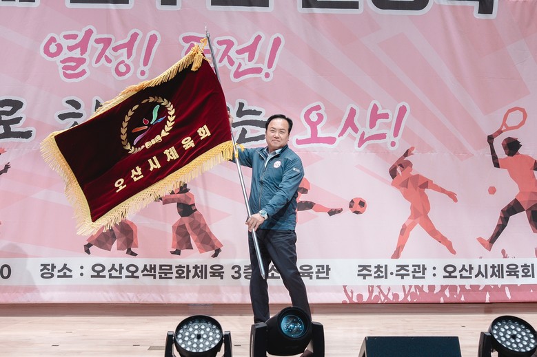 오산시, ‘2027~2028 경기도종...