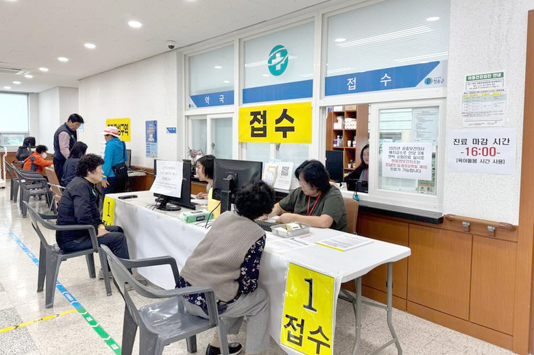 청송군, 인플루엔자 무료 예방접종 9...