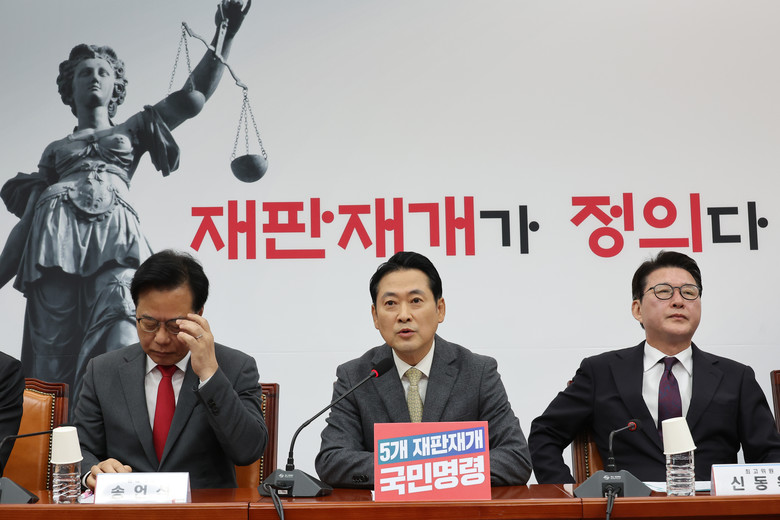 국민의힘 장동혁 대표 "항소포기 노만...