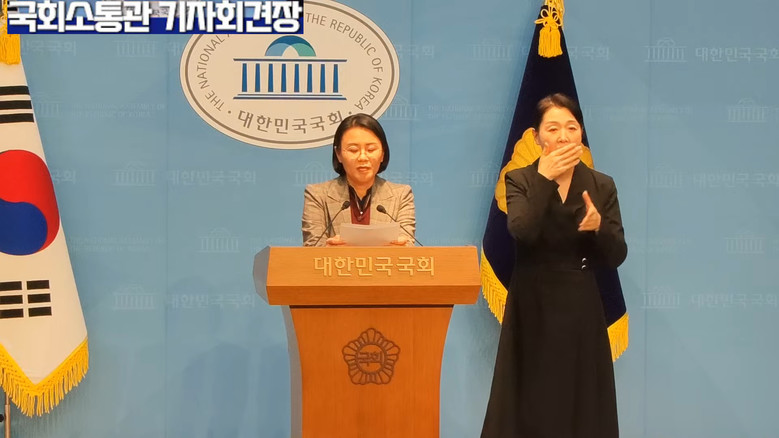 이미선 대변인(진보당),진보당 이미선...