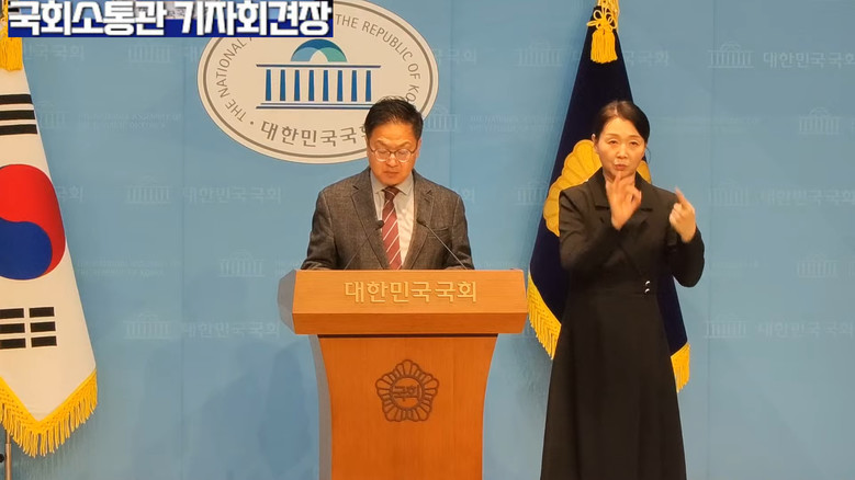 김민주 부대변인(더불어민주당),더불어...