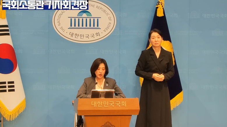 최보윤 의원(국민의힘),국민의힘 최보...