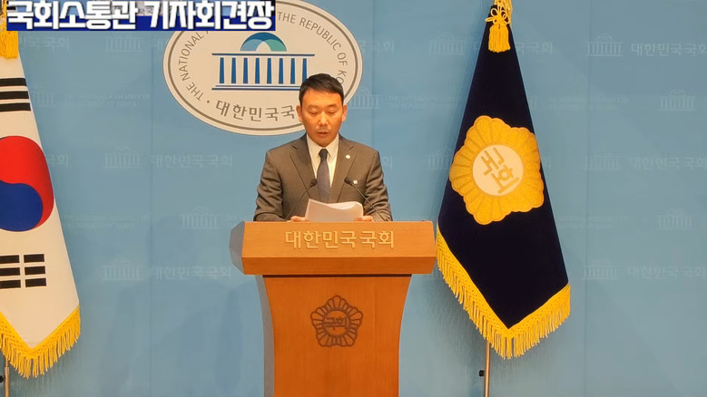 김용민 의원(더불어민주당) 전관예우,...