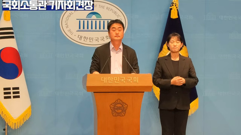 홍성규 대변인(진보당),진보당 홍성규...