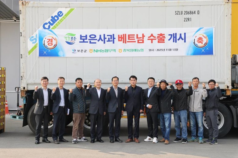 보은군, ‘결초보은 사과’ 베트남 하...