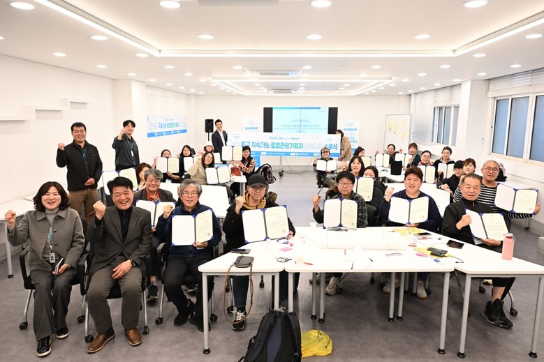 대전 중구, ‘지속가능 로컬관광기획자...