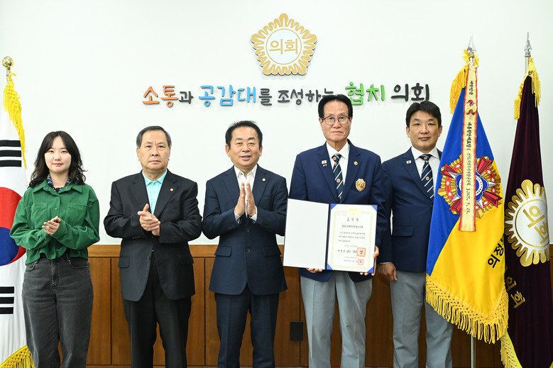 의정부시의회, ‘대통령 단체표창 수상...