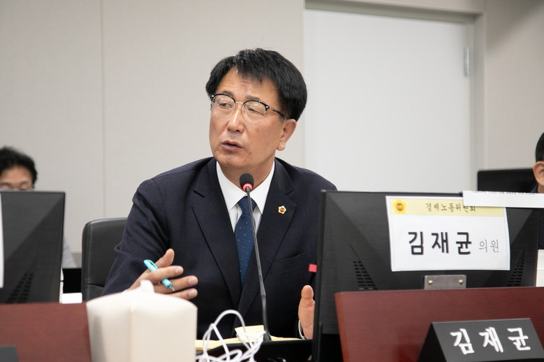 김재균 의원, 수출기업 생존 위협.....