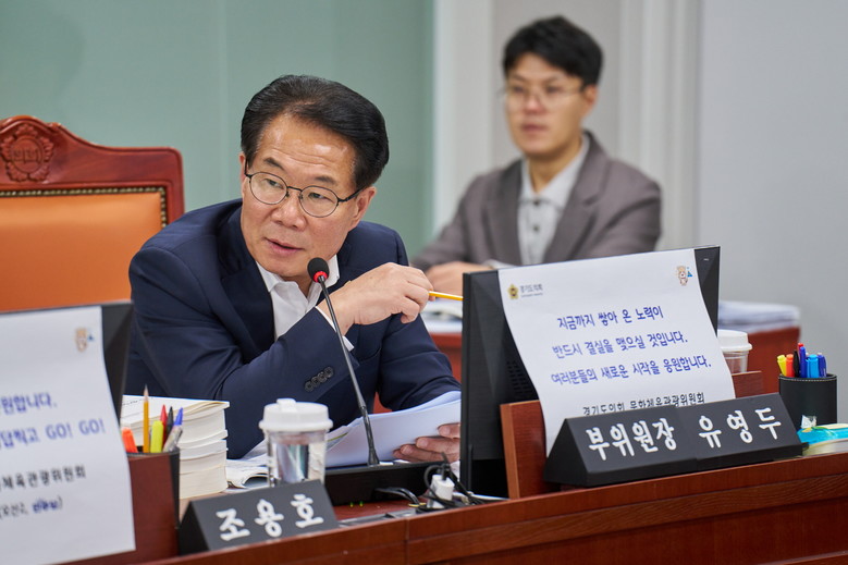 유영두 부위원장, “장애인체육회 직원...