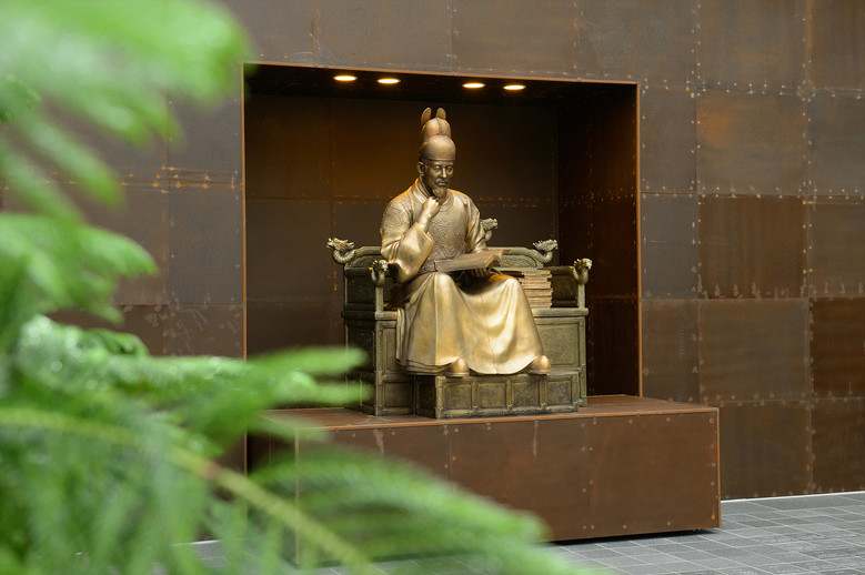 한글문화도시 세종, 지역문화진흥기금 ...