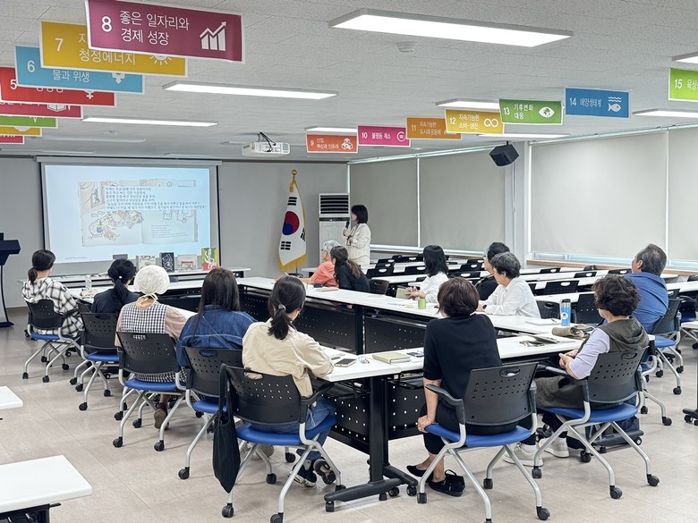 광주시지속가능발전협의회, ‘지속가능한...