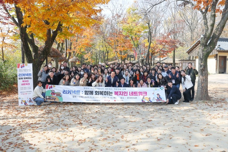 오산시, 복지종사자 처우개선 위한 ‘...