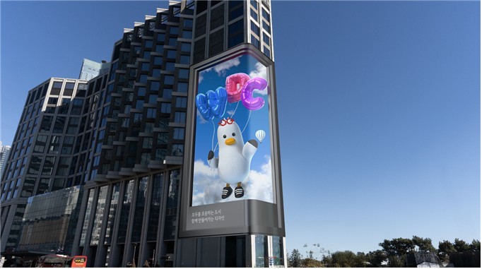 도심 속 대형 미디어월, 