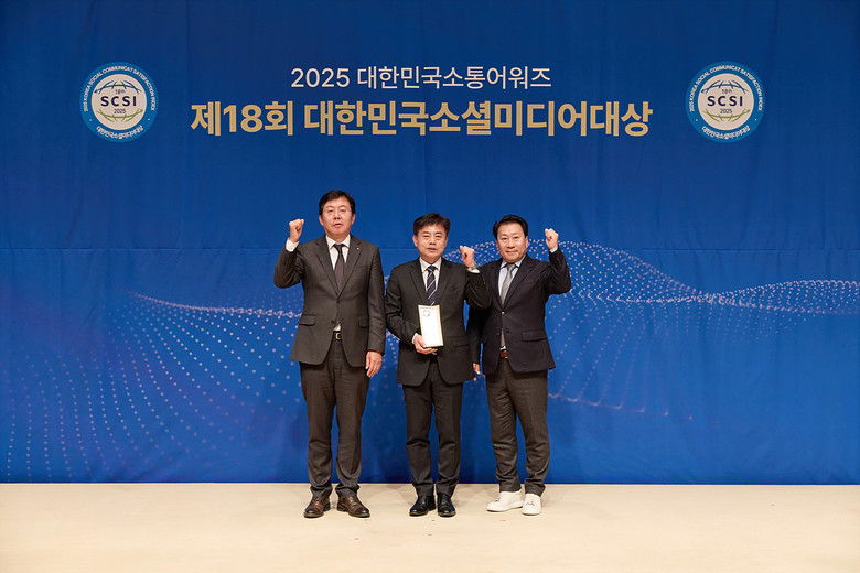 대구공공시설관리공단, 제18회 대한민...