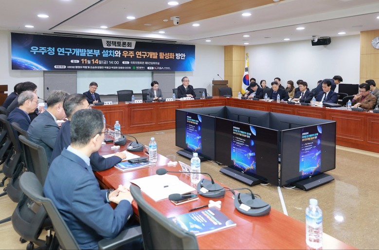 “대전, 우주산업의 전략기지로 거듭나...