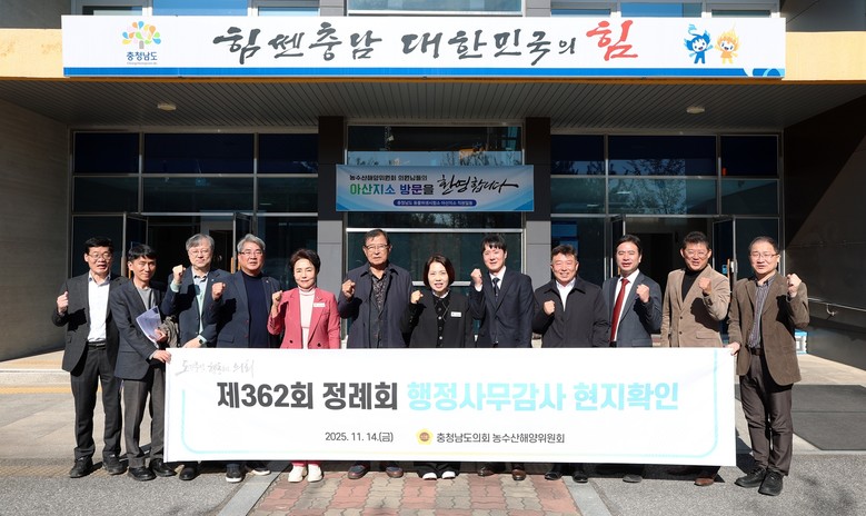 농수해위, 현장 점검으로 가축방역‧유...