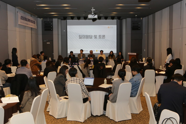 충남 중독현황 실태조사 결과 보고회 ...