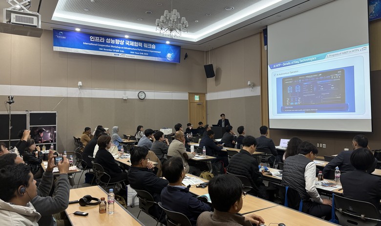 한국수자원공사, OECD 등 국제기구...